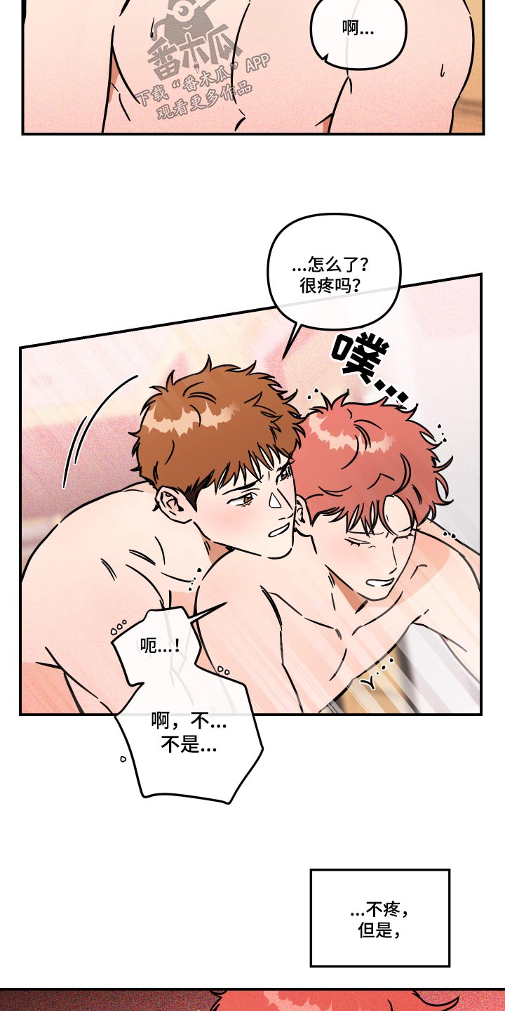 《绝对理想型》漫画最新章节第37章：吃不消免费下拉式在线观看章节第【10】张图片