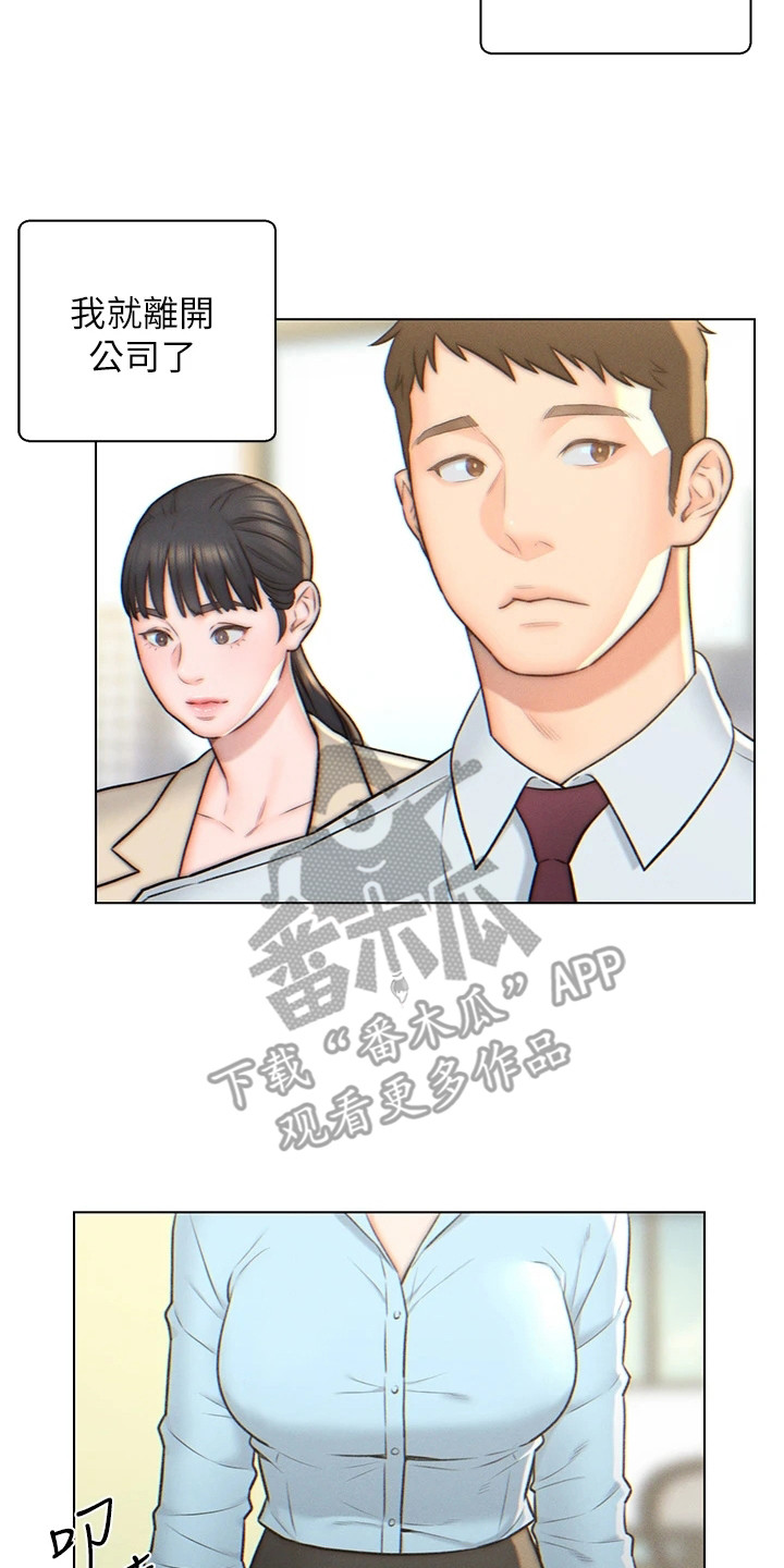 《入赘女高管》漫画最新章节第5章：豪宅免费下拉式在线观看章节第【18】张图片