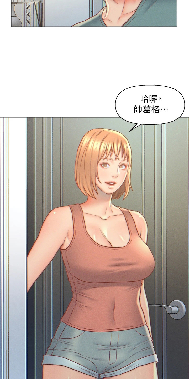 《入赘女高管》漫画最新章节第9章：想不通免费下拉式在线观看章节第【5】张图片