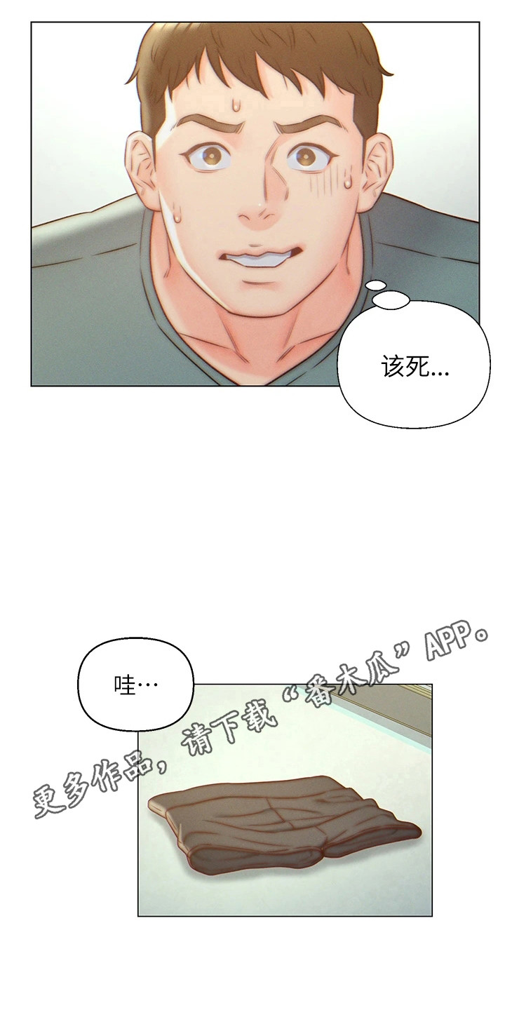 《入赘女高管》漫画最新章节第10章：犯规了免费下拉式在线观看章节第【9】张图片