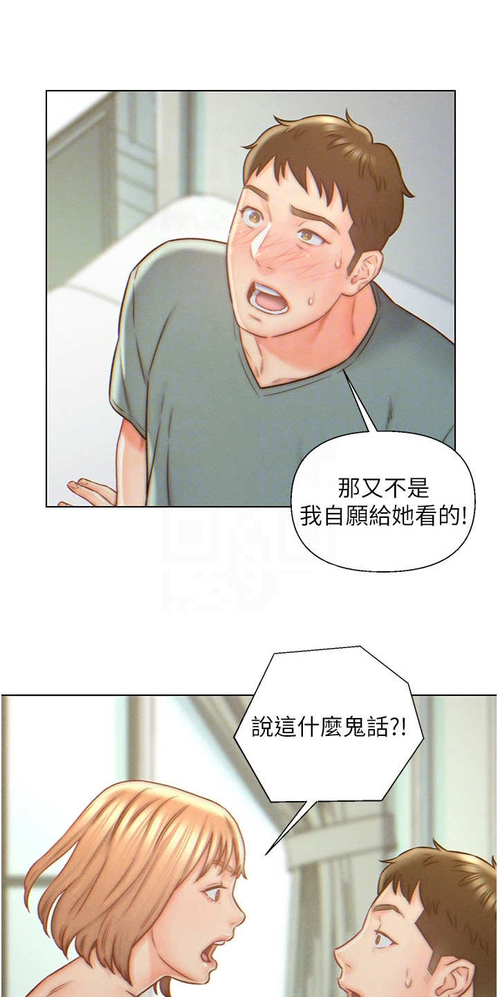 《入赘女高管》漫画最新章节第10章：犯规了免费下拉式在线观看章节第【11】张图片