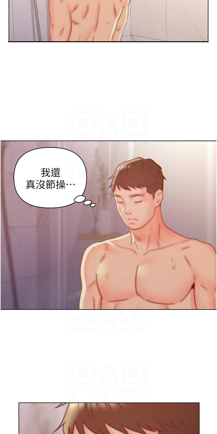 《入赘女高管》漫画最新章节第12章：吓一跳免费下拉式在线观看章节第【12】张图片