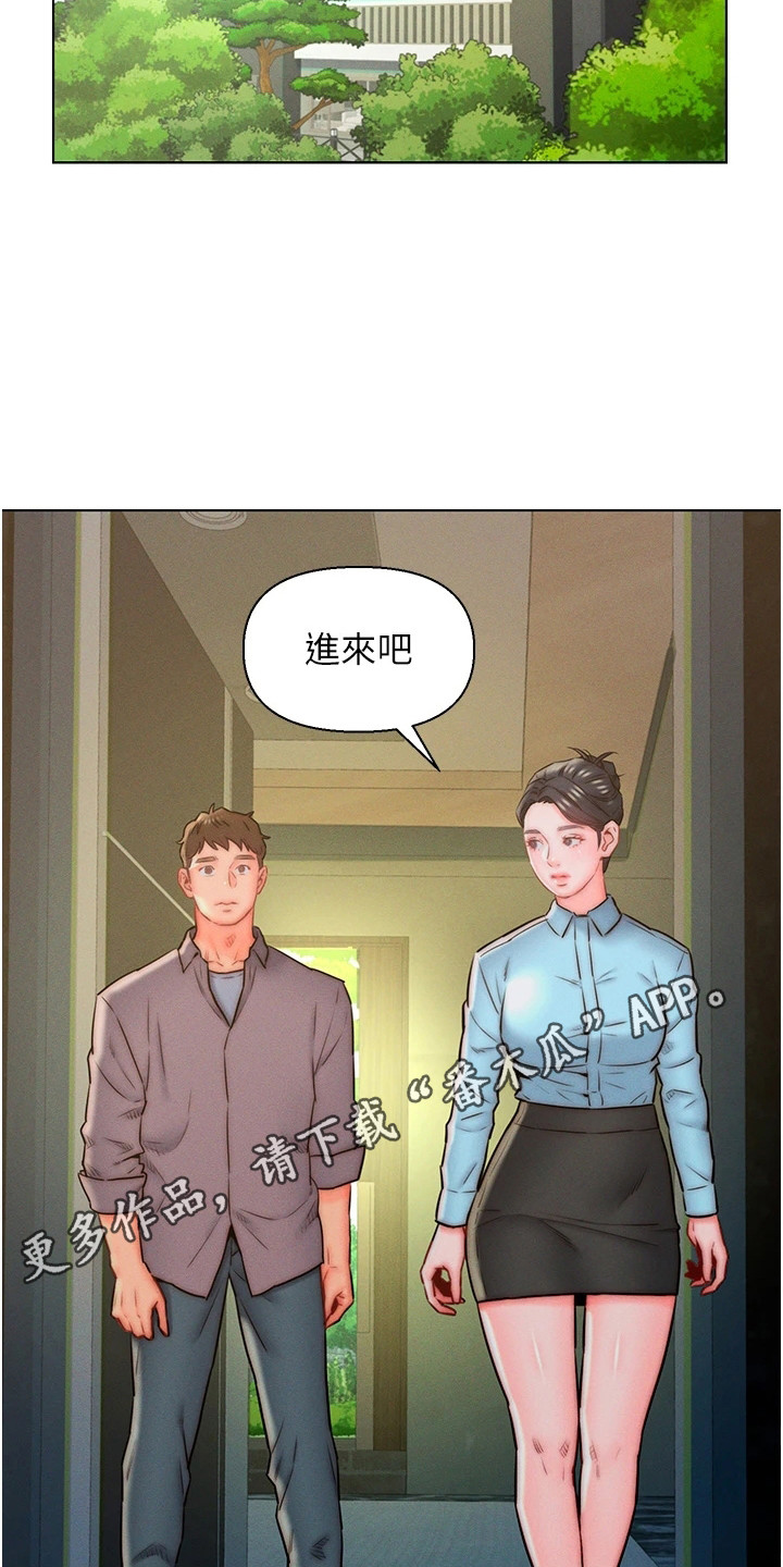 《入赘女高管》漫画最新章节第17章：问题很多免费下拉式在线观看章节第【8】张图片