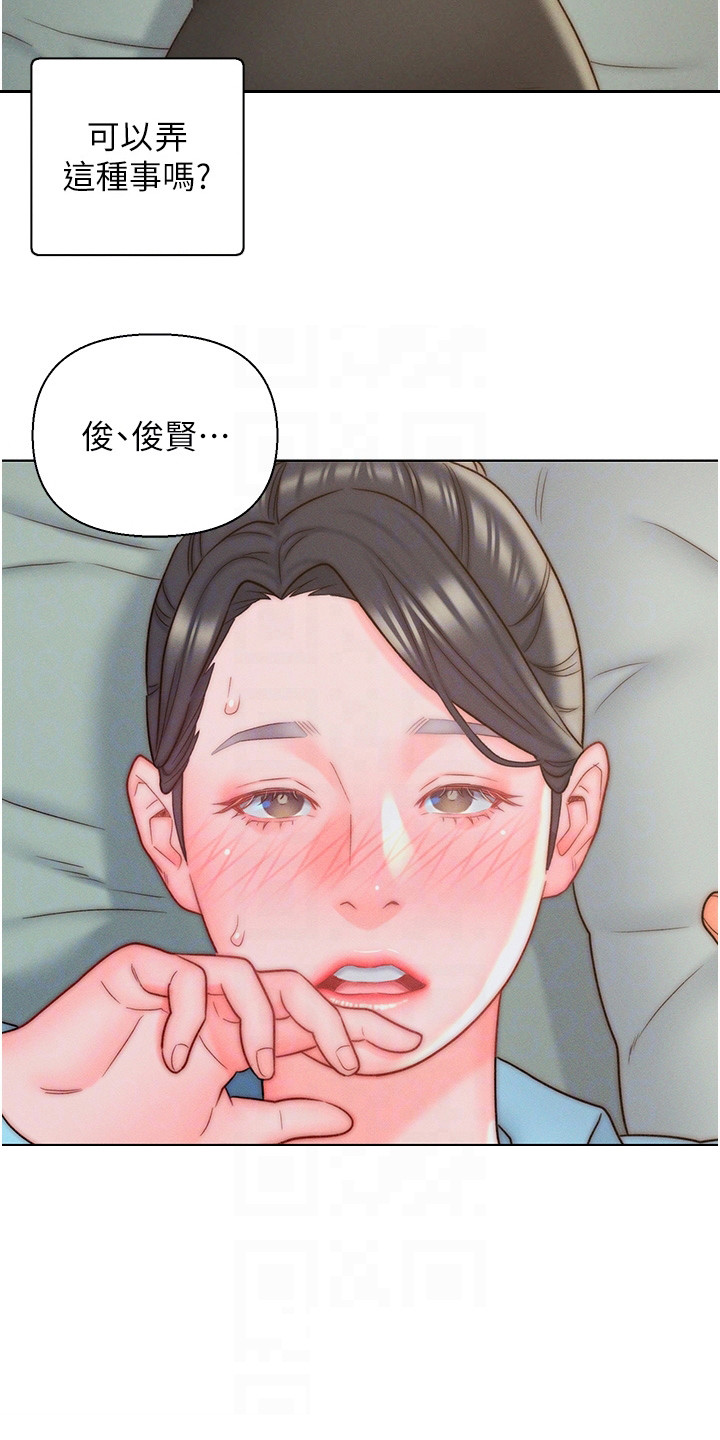 《入赘女高管》漫画最新章节第18章：密切合作免费下拉式在线观看章节第【7】张图片