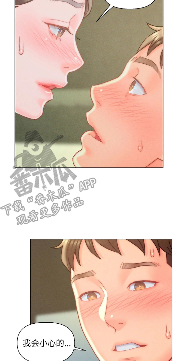 《入赘女高管》漫画最新章节第18章：密切合作免费下拉式在线观看章节第【2】张图片