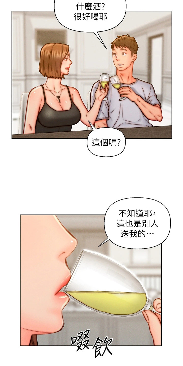 《入赘女高管》漫画最新章节第20章：交代免费下拉式在线观看章节第【2】张图片