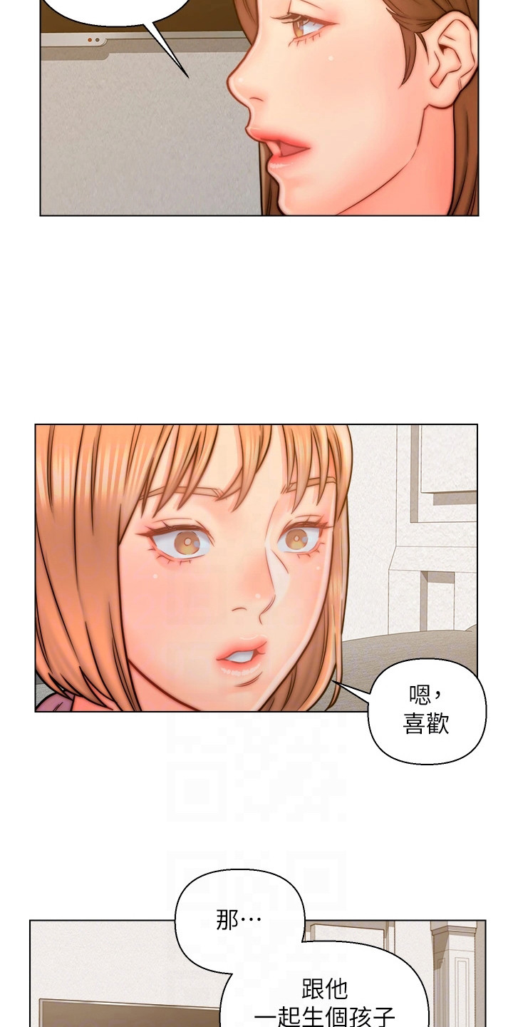 《入赘女高管》漫画最新章节第21章：灌酒免费下拉式在线观看章节第【9】张图片