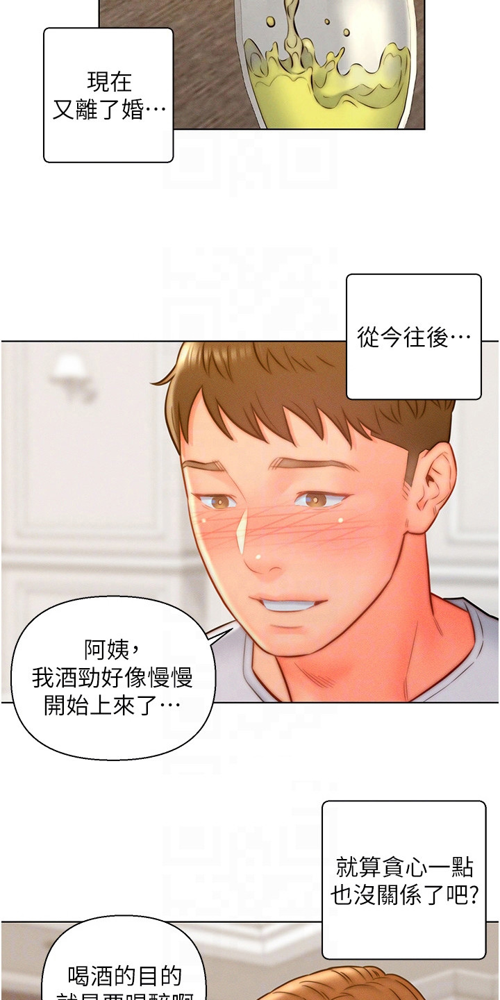 《入赘女高管》漫画最新章节第21章：灌酒免费下拉式在线观看章节第【6】张图片