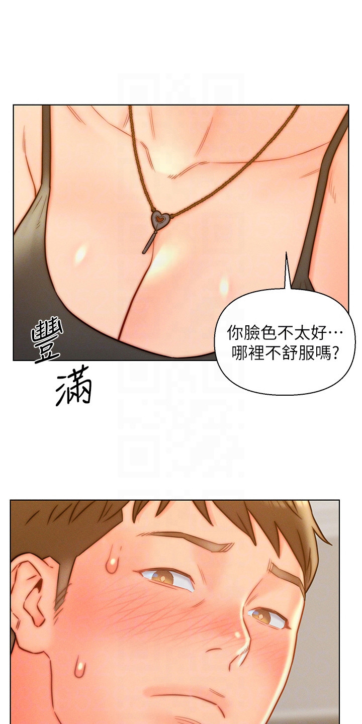 《入赘女高管》漫画最新章节第21章：灌酒免费下拉式在线观看章节第【3】张图片