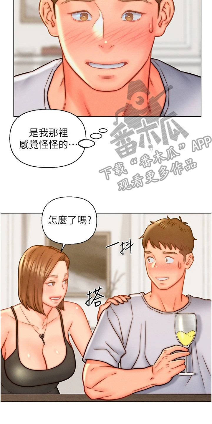 《入赘女高管》漫画最新章节第21章：灌酒免费下拉式在线观看章节第【4】张图片