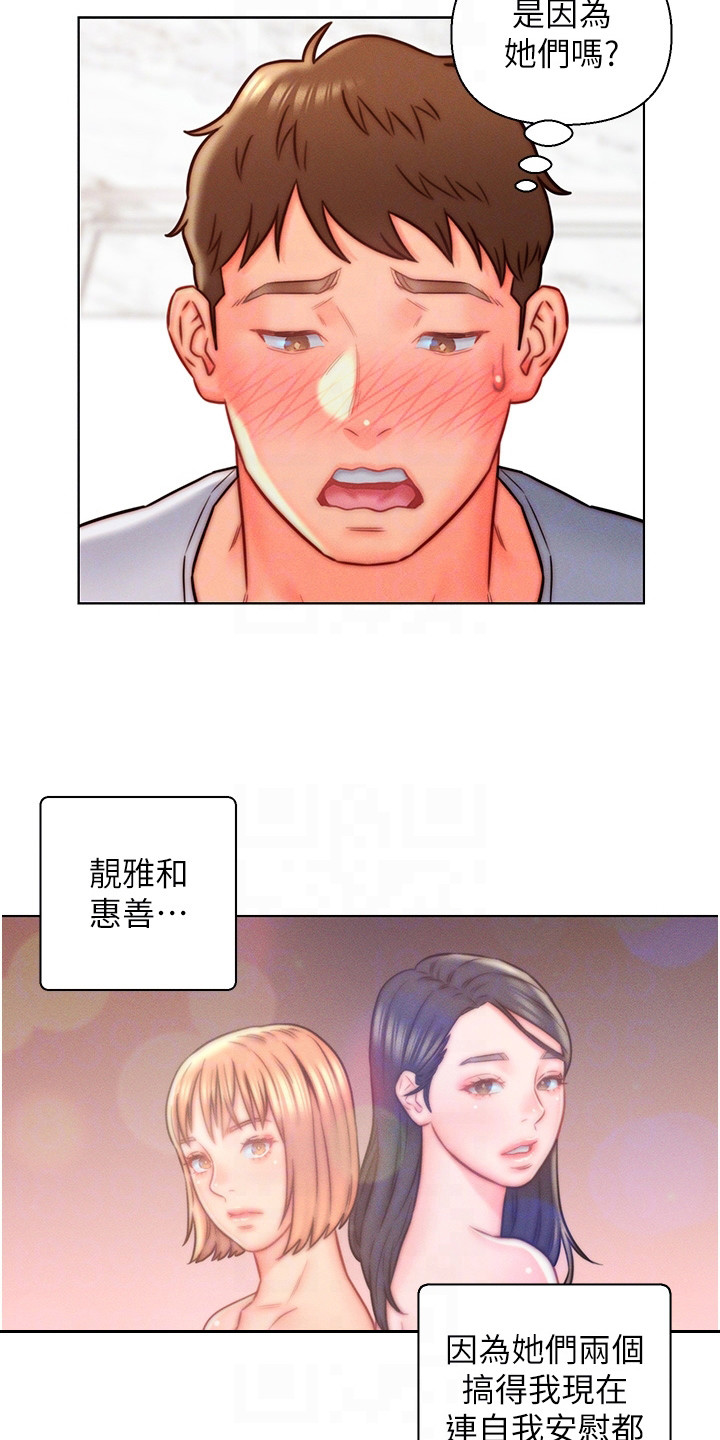 《入赘女高管》漫画最新章节第22章：受不了了免费下拉式在线观看章节第【9】张图片