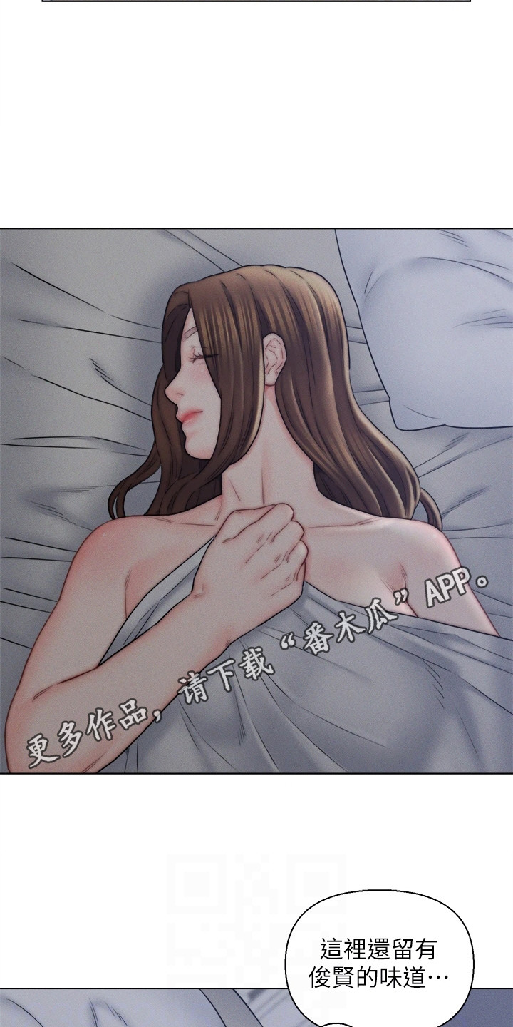 《入赘女高管》漫画最新章节第24章：糊弄过去免费下拉式在线观看章节第【10】张图片