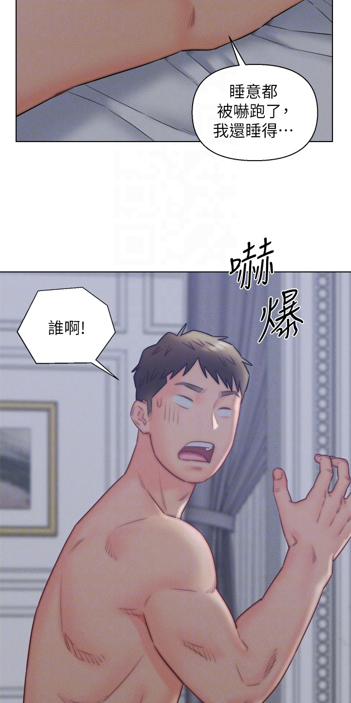 《入赘女高管》漫画最新章节第24章：糊弄过去免费下拉式在线观看章节第【6】张图片