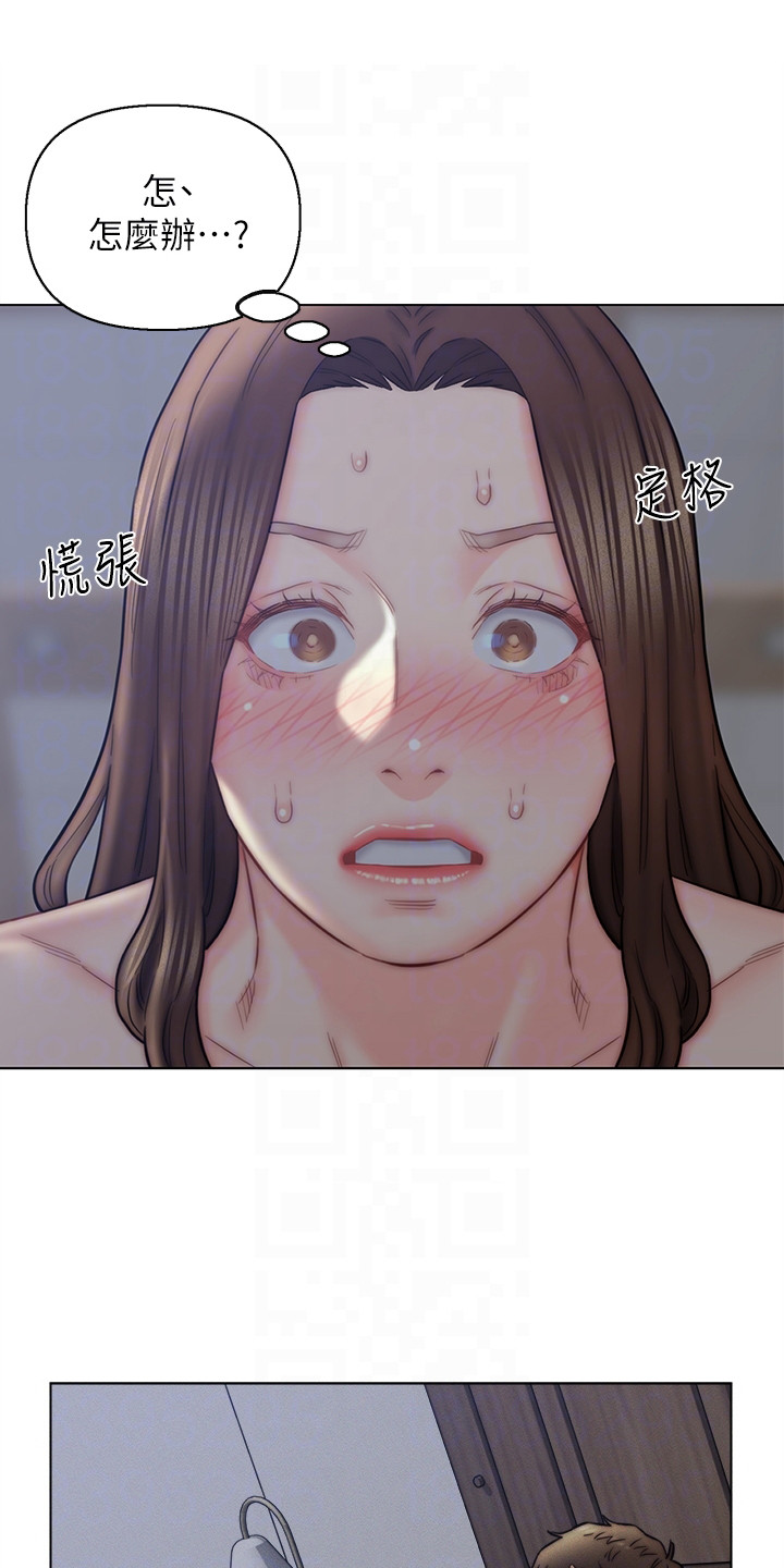 《入赘女高管》漫画最新章节第24章：糊弄过去免费下拉式在线观看章节第【21】张图片