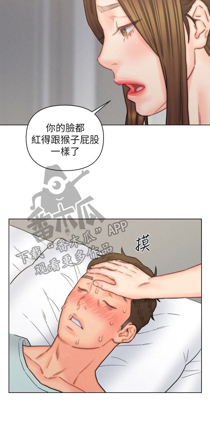 《入赘女高管》漫画最新章节第25章：生病了免费下拉式在线观看章节第【3】张图片