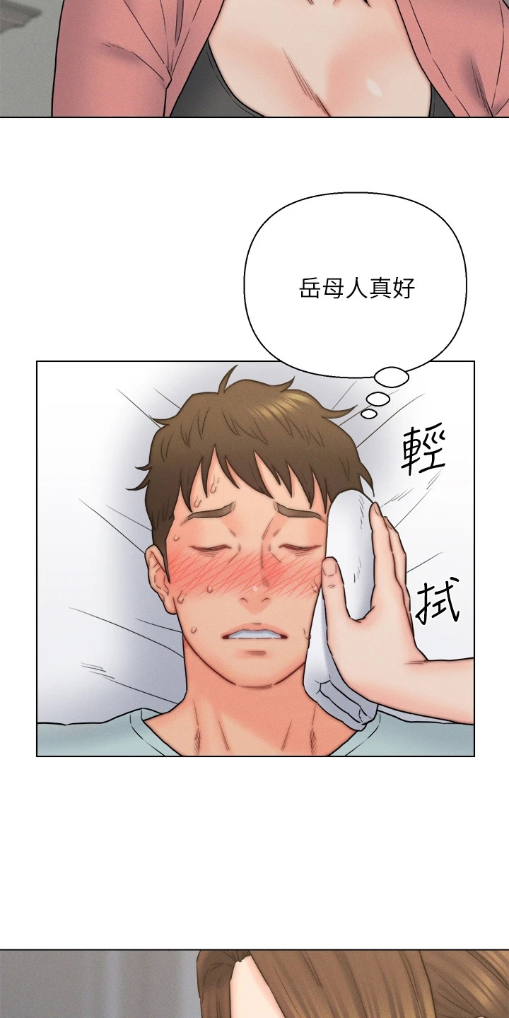 《入赘女高管》漫画最新章节第25章：生病了免费下拉式在线观看章节第【4】张图片