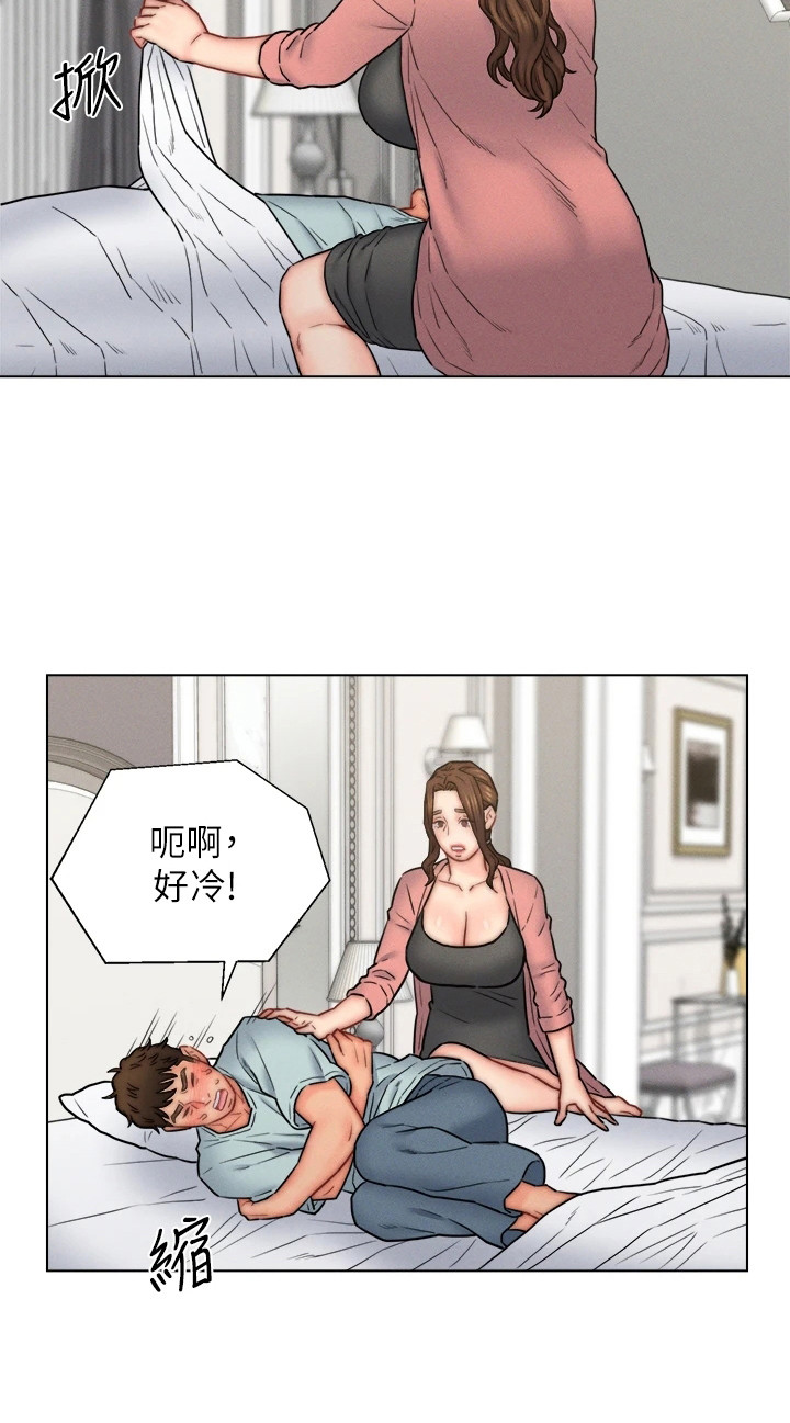 《入赘女高管》漫画最新章节第25章：生病了免费下拉式在线观看章节第【1】张图片