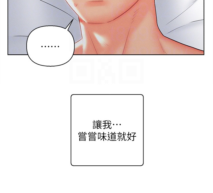 《入赘女高管》漫画最新章节第27章：无法冷静免费下拉式在线观看章节第【1】张图片