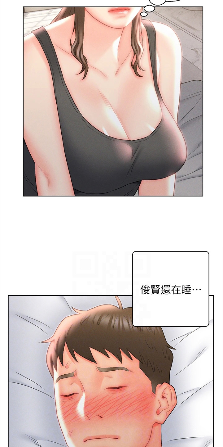 《入赘女高管》漫画最新章节第27章：无法冷静免费下拉式在线观看章节第【2】张图片