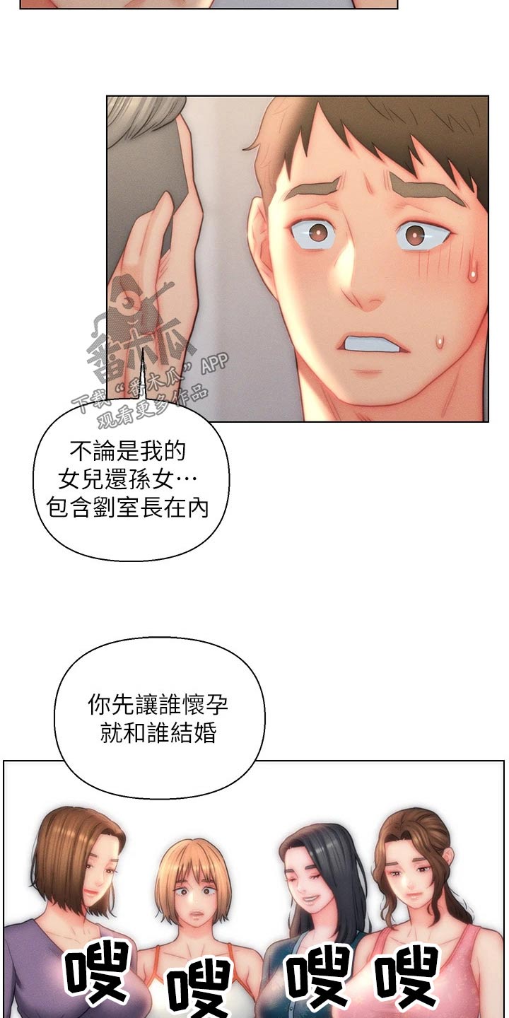 《入赘女高管》漫画最新章节第34章：满意免费下拉式在线观看章节第【8】张图片