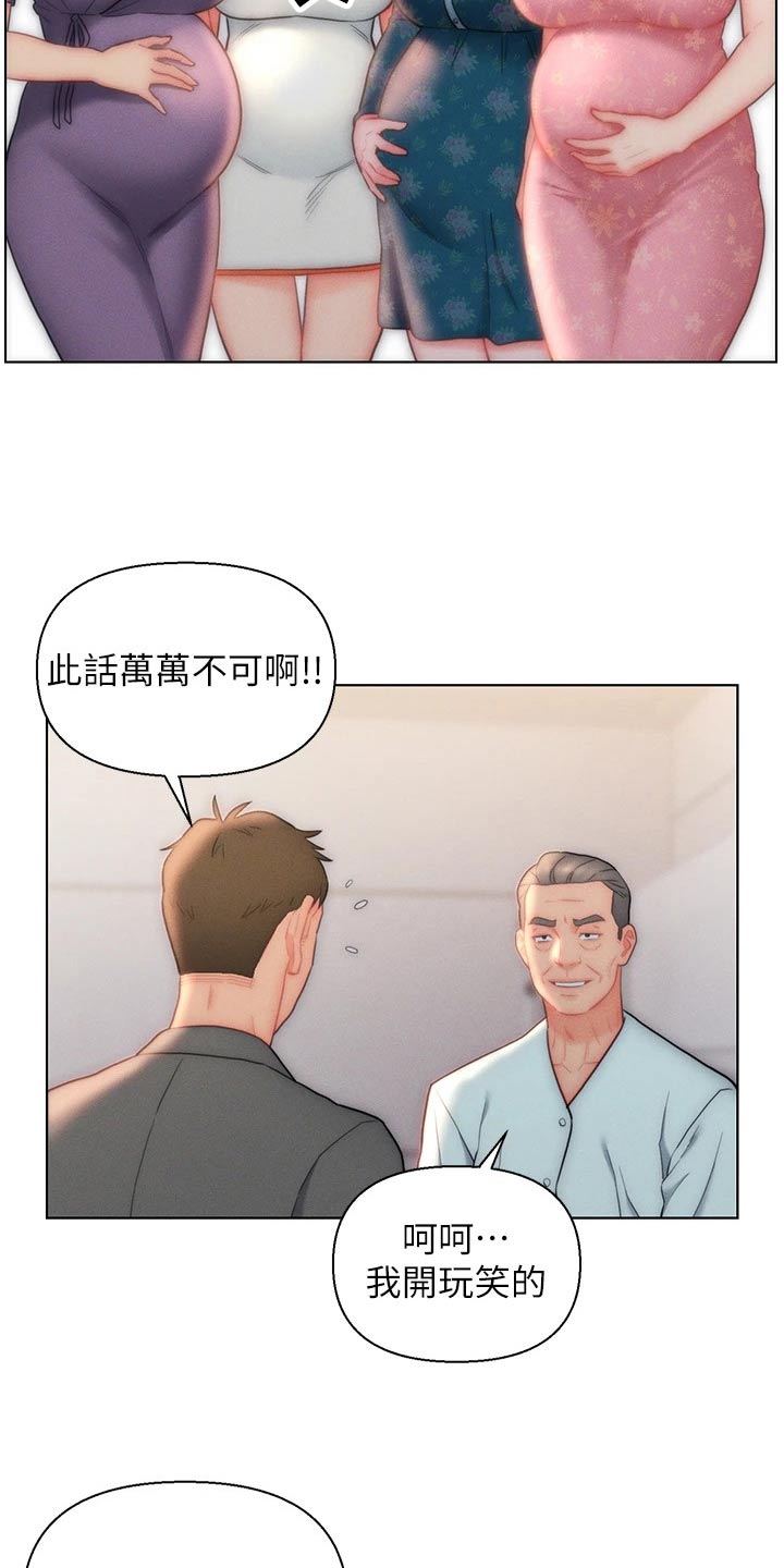 《入赘女高管》漫画最新章节第34章：满意免费下拉式在线观看章节第【7】张图片