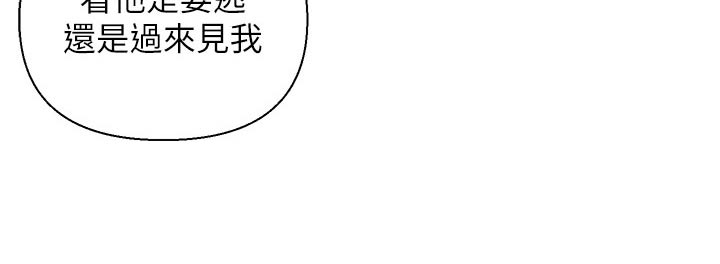 《入赘女高管》漫画最新章节第32章：离开这个家免费下拉式在线观看章节第【14】张图片