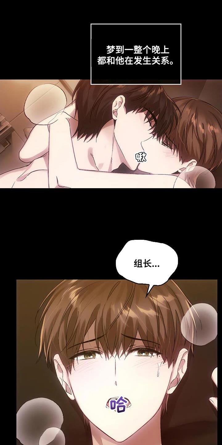 《轮回中的我们》漫画最新章节第19章：我的助理免费下拉式在线观看章节第【2】张图片