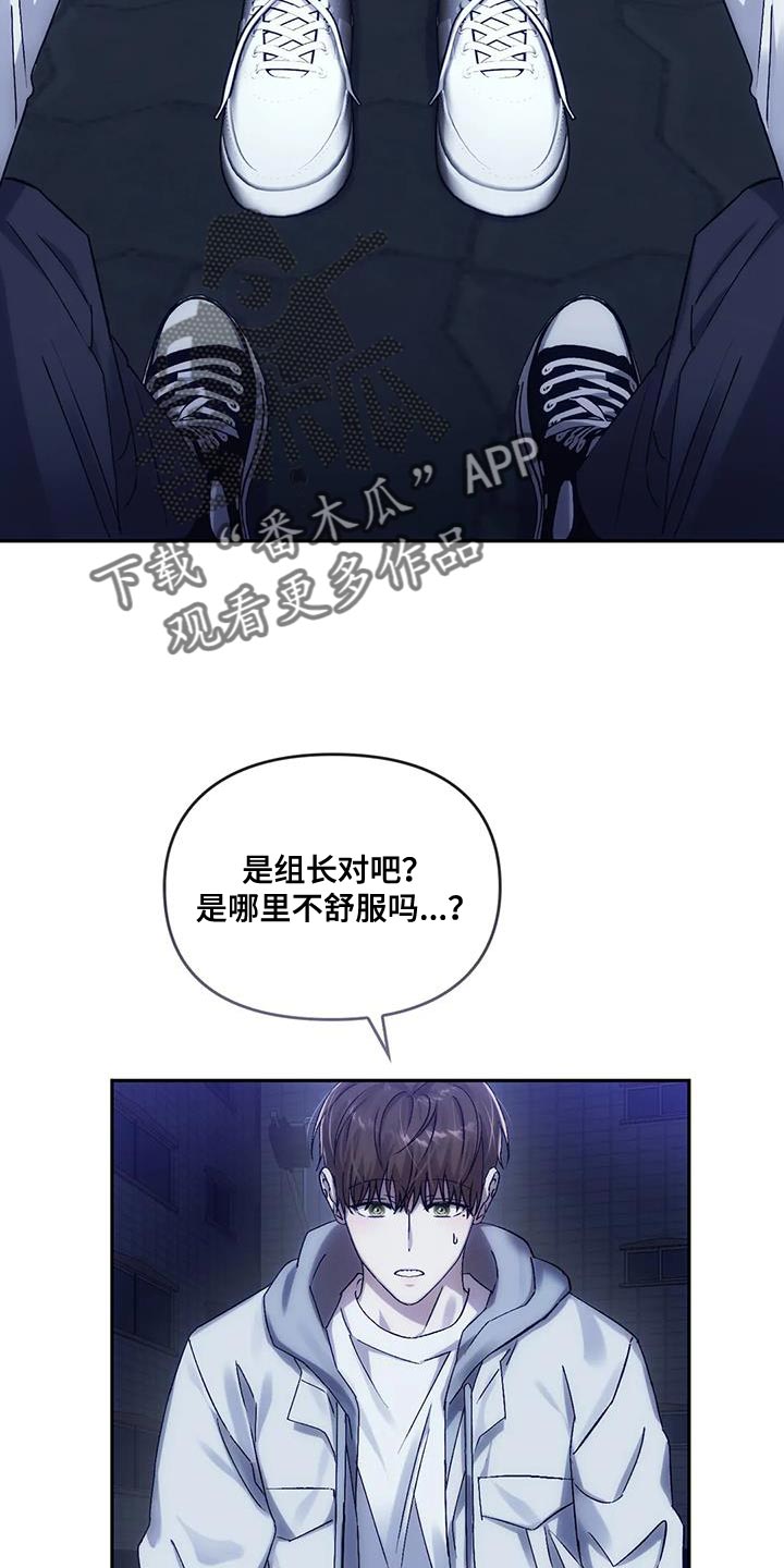 《轮回中的我们》漫画最新章节第15章：跟我走免费下拉式在线观看章节第【12】张图片