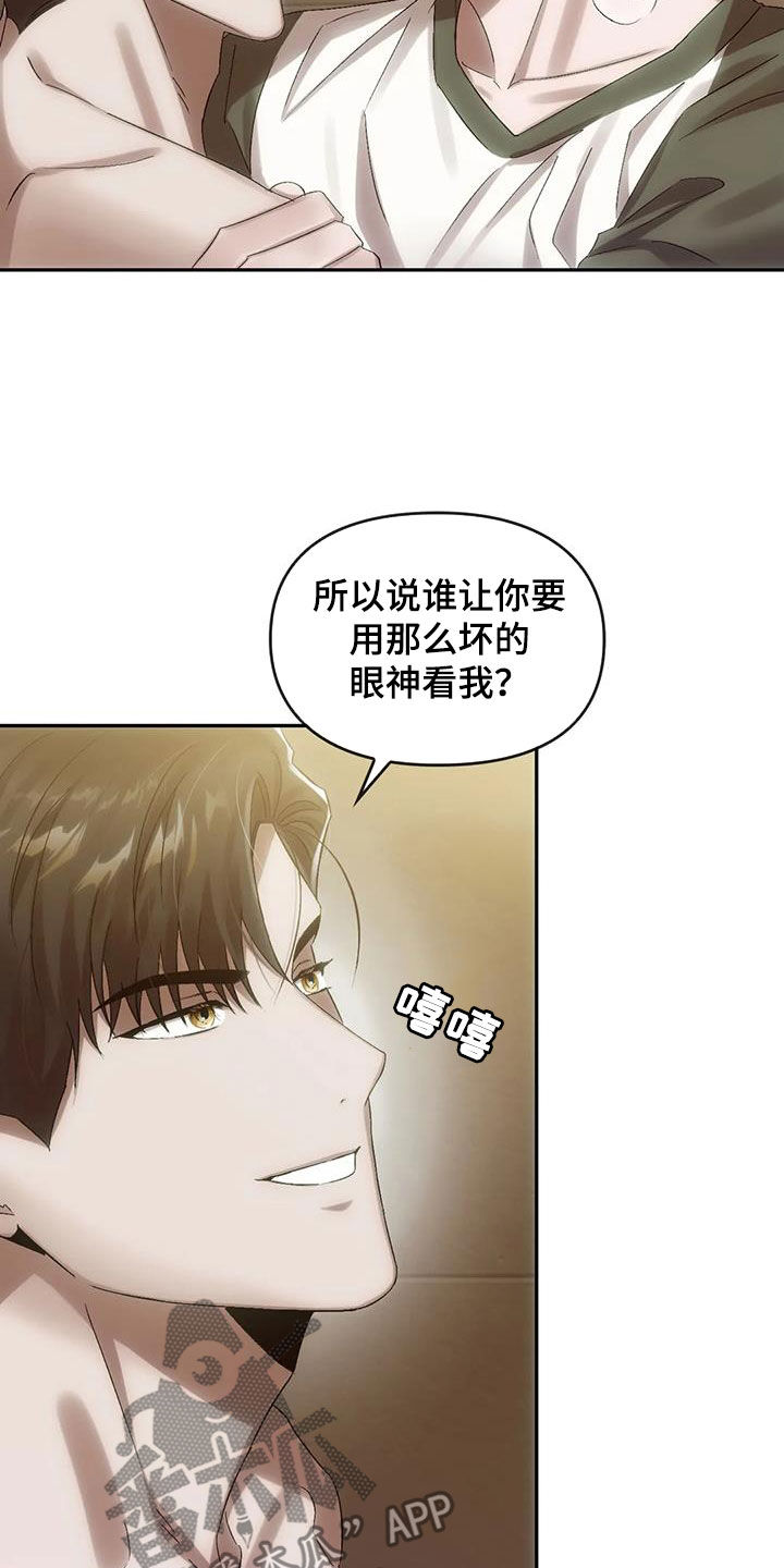 《轮回中的我们》漫画最新章节第14章：参观房间免费下拉式在线观看章节第【7】张图片