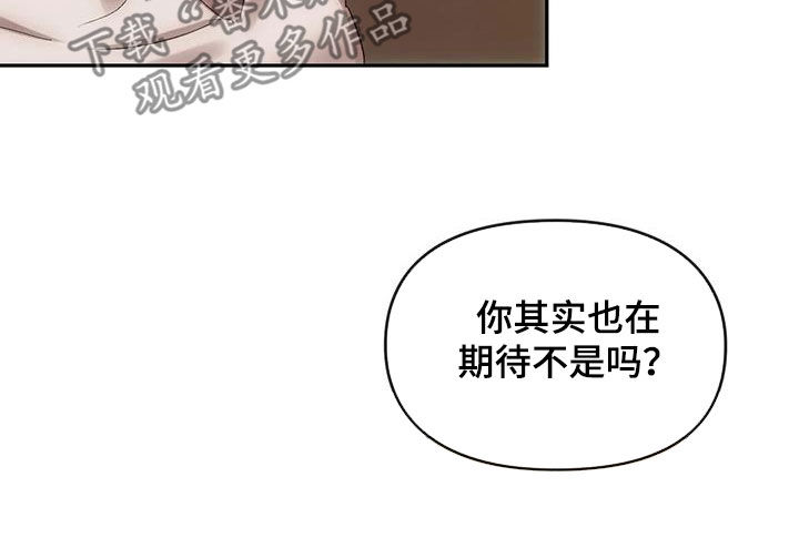 《轮回中的我们》漫画最新章节第14章：参观房间免费下拉式在线观看章节第【6】张图片