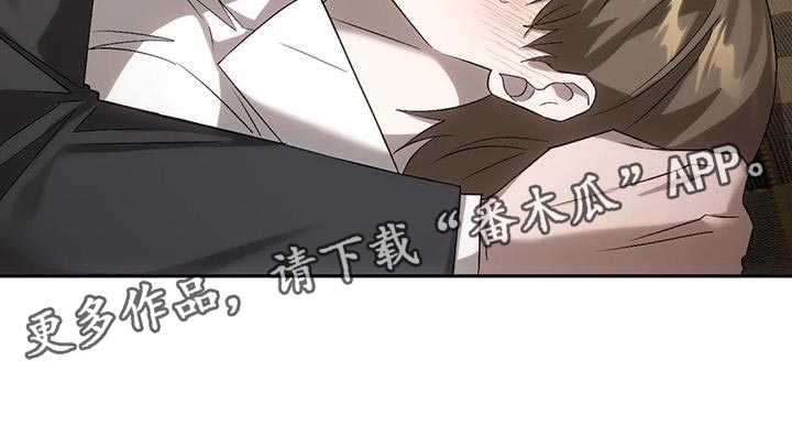 《轮回中的我们》漫画最新章节第27章：吸引免费下拉式在线观看章节第【1】张图片