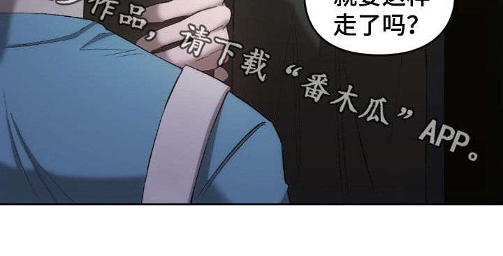 《轮回中的我们》漫画最新章节第31章：送你回家免费下拉式在线观看章节第【1】张图片