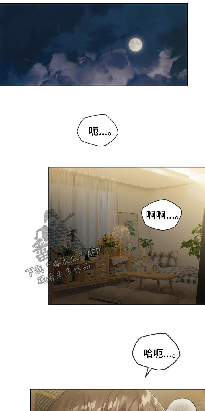 《轮回中的我们》漫画最新章节第32章：过夜免费下拉式在线观看章节第【22】张图片