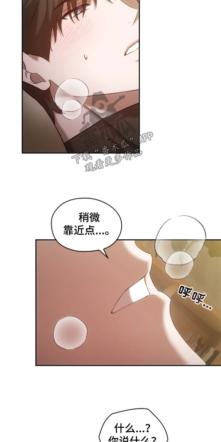 《轮回中的我们》漫画最新章节第32章：过夜免费下拉式在线观看章节第【7】张图片