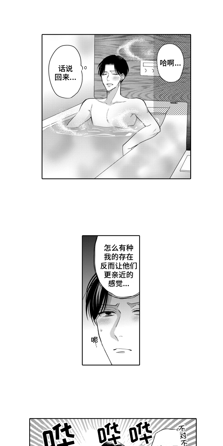 《你不爱我》漫画最新章节第2章：约定免费下拉式在线观看章节第【14】张图片