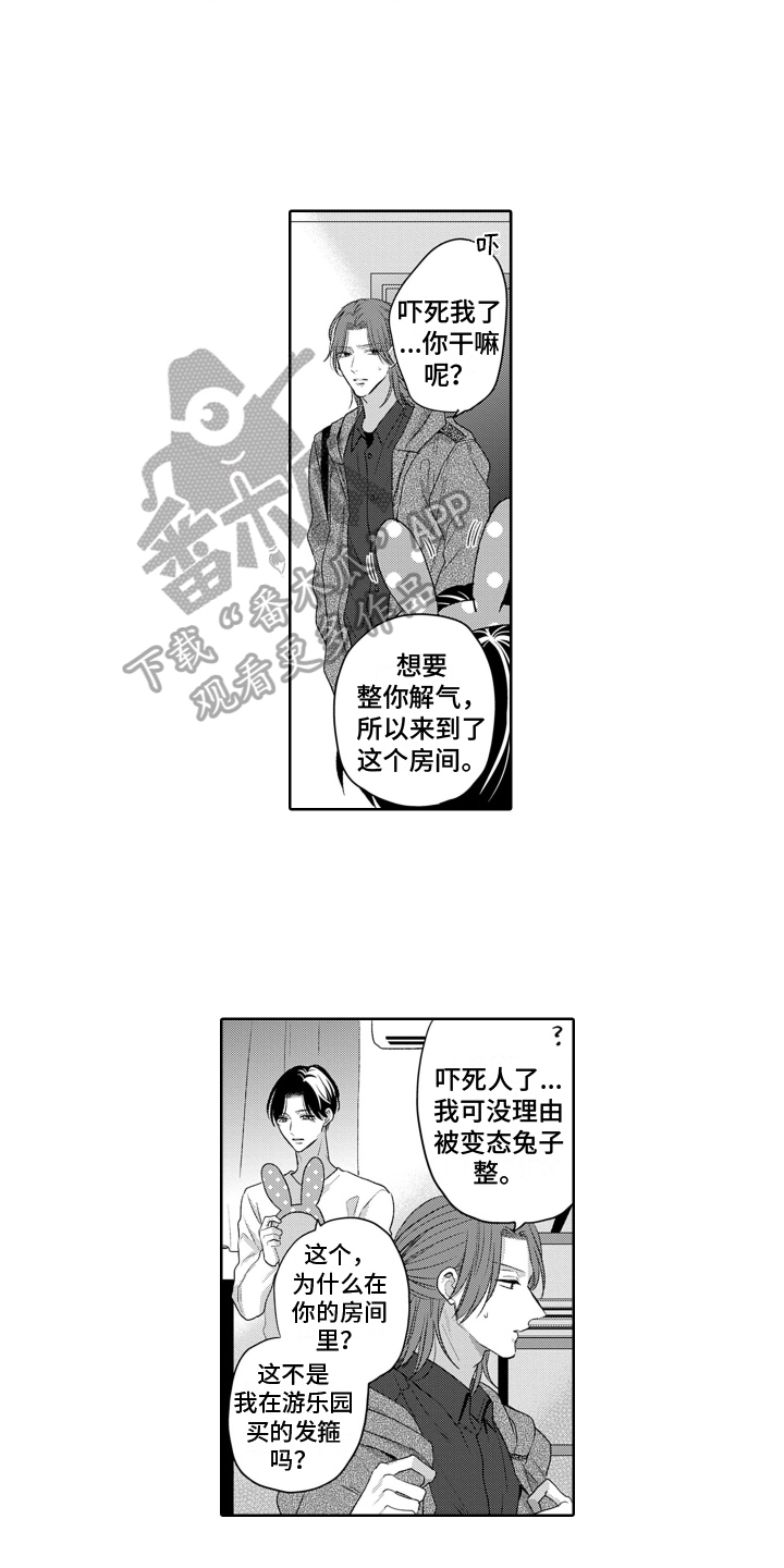 《你不爱我》漫画最新章节第22章：分量免费下拉式在线观看章节第【10】张图片