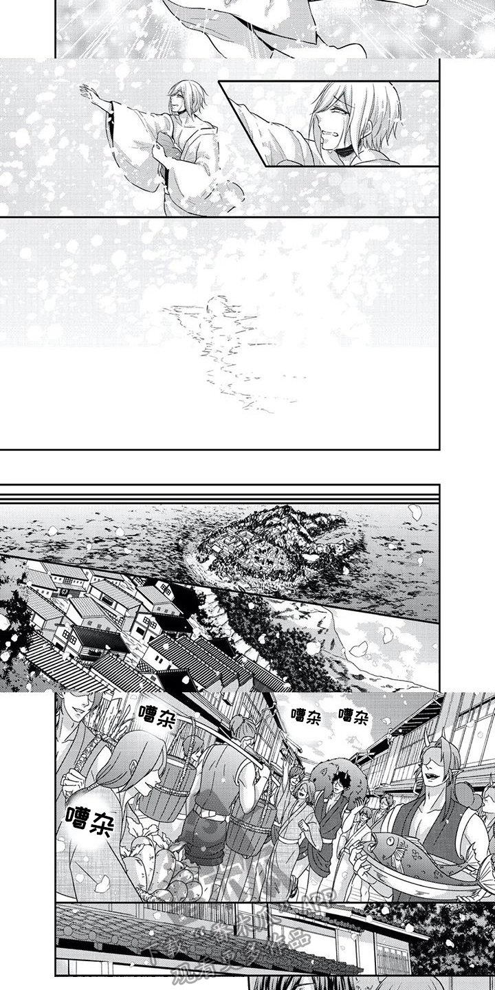 【鬼怪之岛】漫画-（第21章：解救【完结】）章节漫画下拉式图片-6.jpg