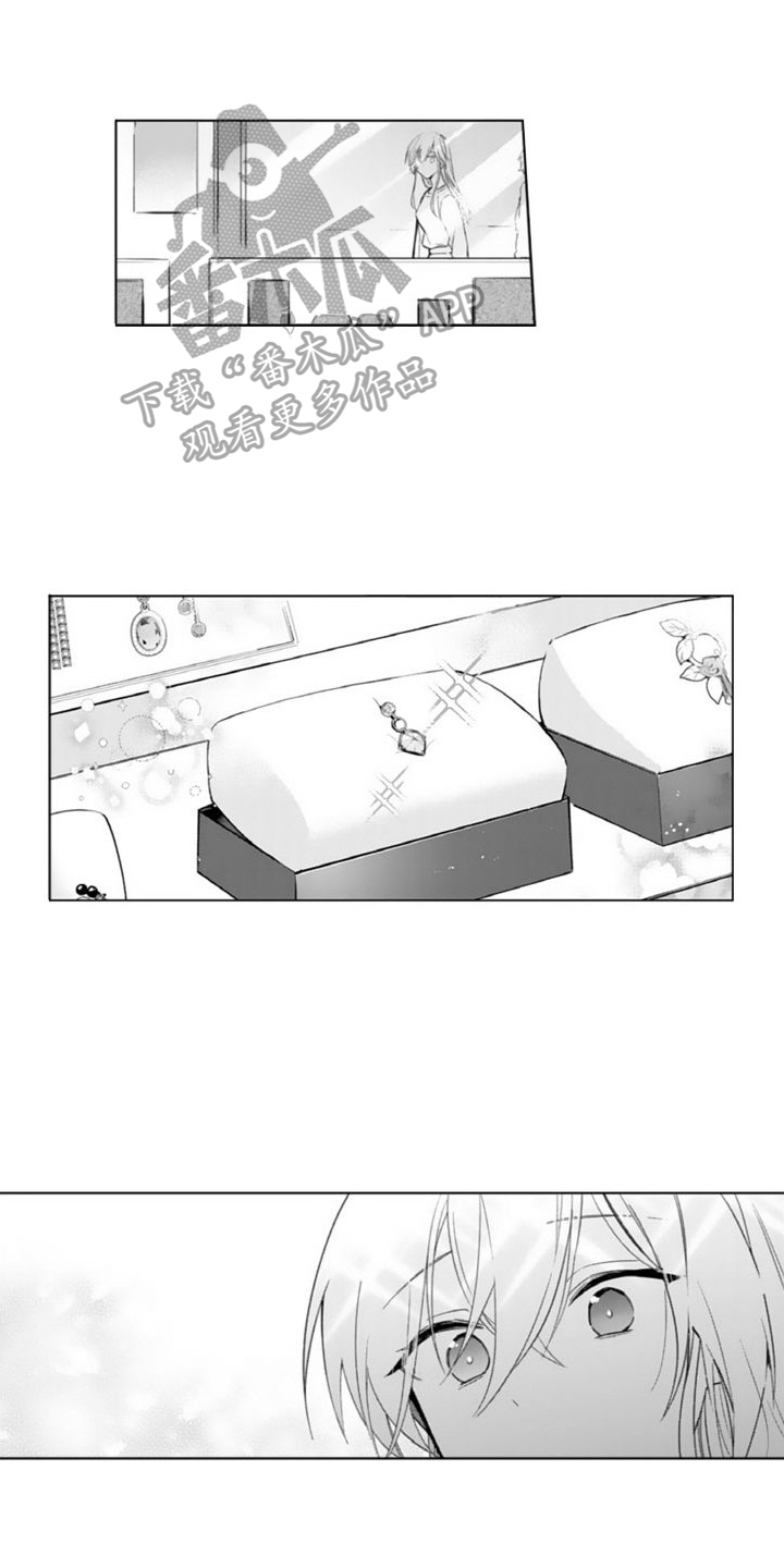 【恶魔男神在我家】漫画-（第7章：礼物）章节漫画下拉式图片-1.jpg