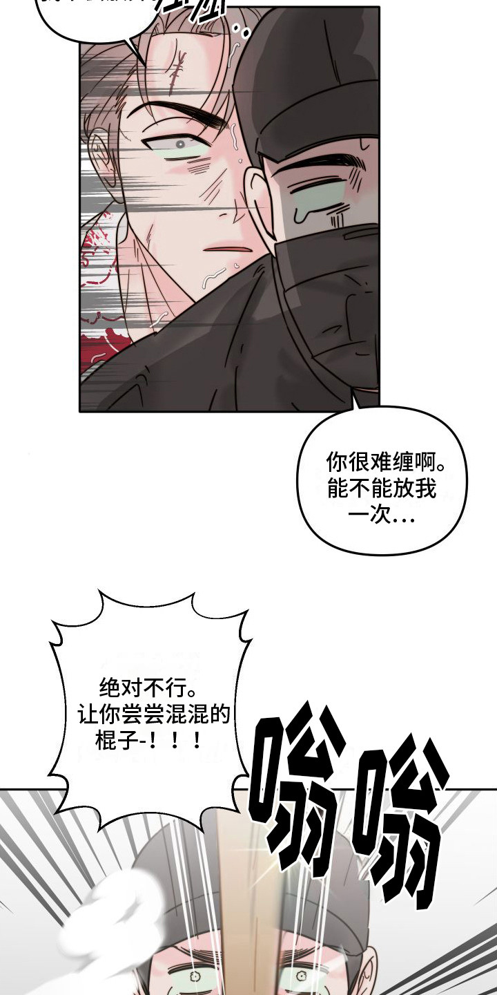 《左膀右臂》漫画最新章节第4章：抓小偷免费下拉式在线观看章节第【9】张图片