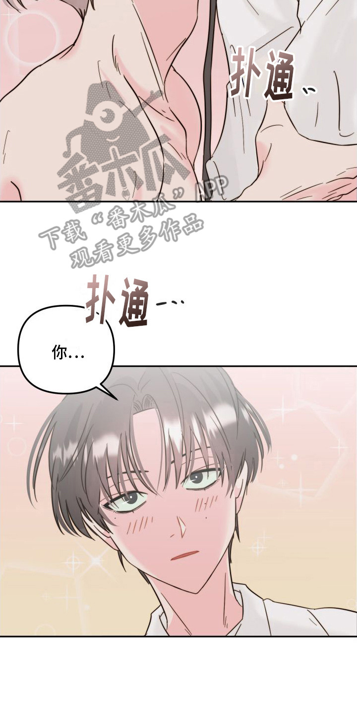 《左膀右臂》漫画最新章节第13章：纹身  免费下拉式在线观看章节第【10】张图片