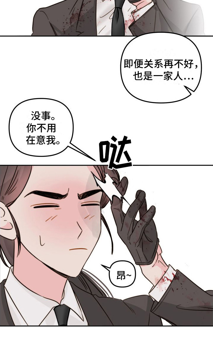 《左膀右臂》漫画最新章节第14章：吓一跳免费下拉式在线观看章节第【1】张图片