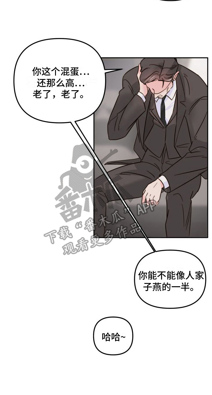 《左膀右臂》漫画最新章节第15章：害怕死亡免费下拉式在线观看章节第【1】张图片