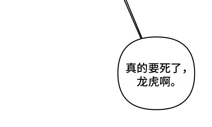 《左膀右臂》漫画最新章节第17章：解决方法免费下拉式在线观看章节第【16】张图片