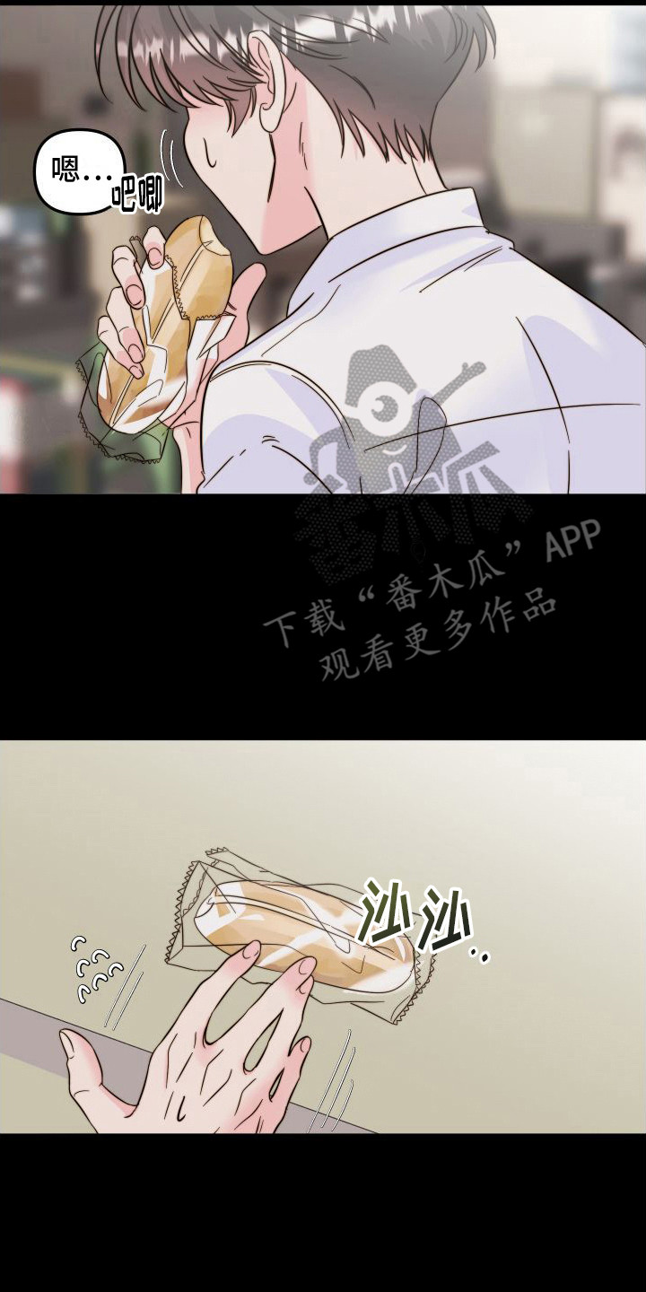 《左膀右臂》漫画最新章节第25章：眼力见免费下拉式在线观看章节第【11】张图片