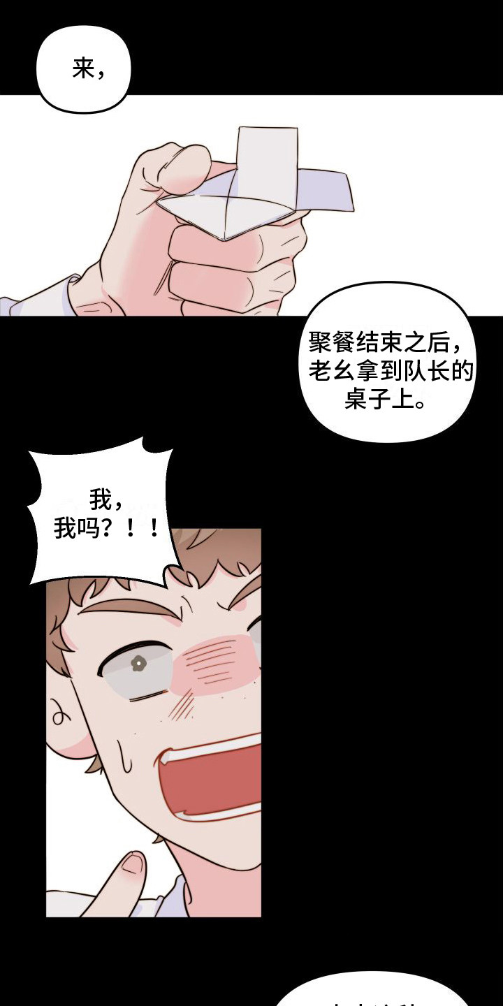 《左膀右臂》漫画最新章节第26章：合谋免费下拉式在线观看章节第【7】张图片