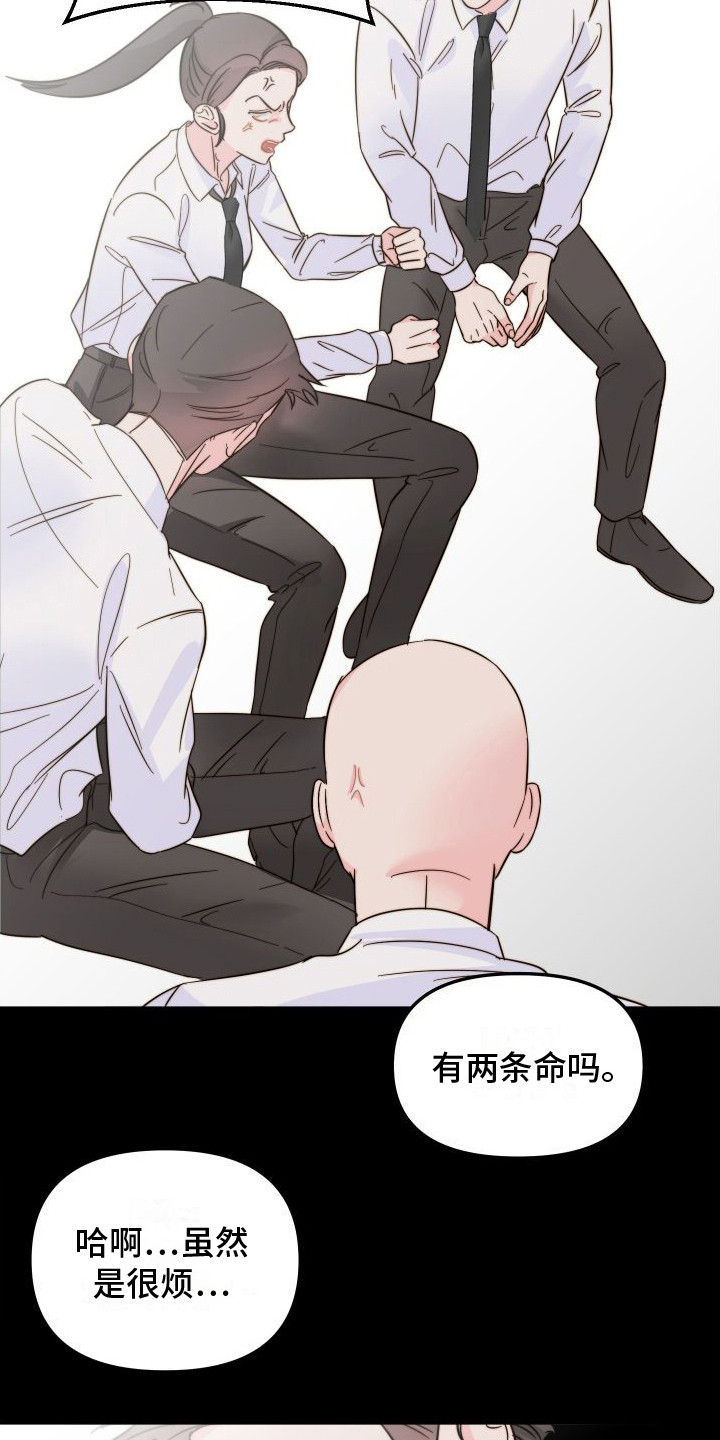 《左膀右臂》漫画最新章节第26章：合谋免费下拉式在线观看章节第【15】张图片