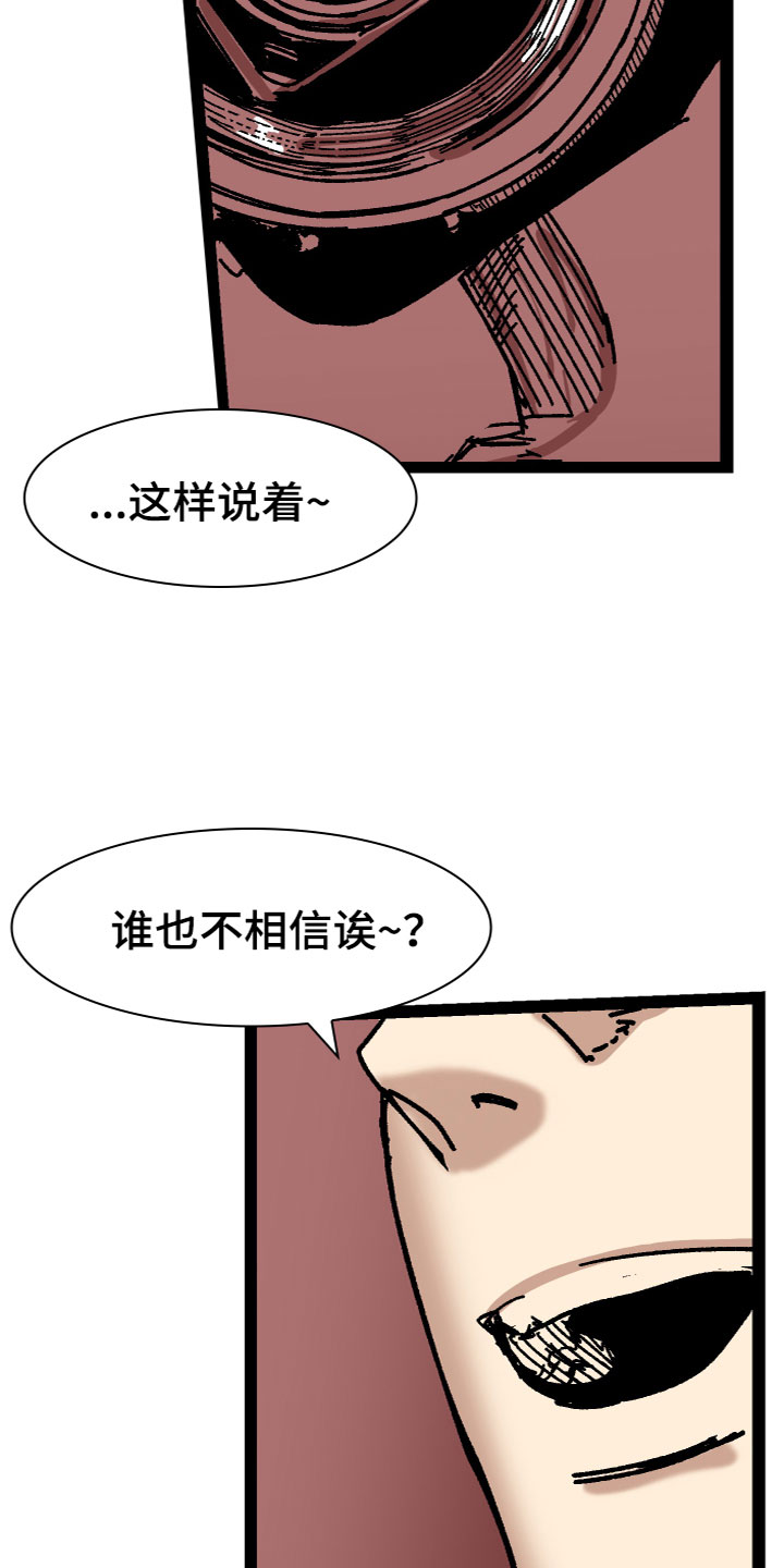 《难忘的教训》漫画最新章节第5章：兼职免费下拉式在线观看章节第【7】张图片