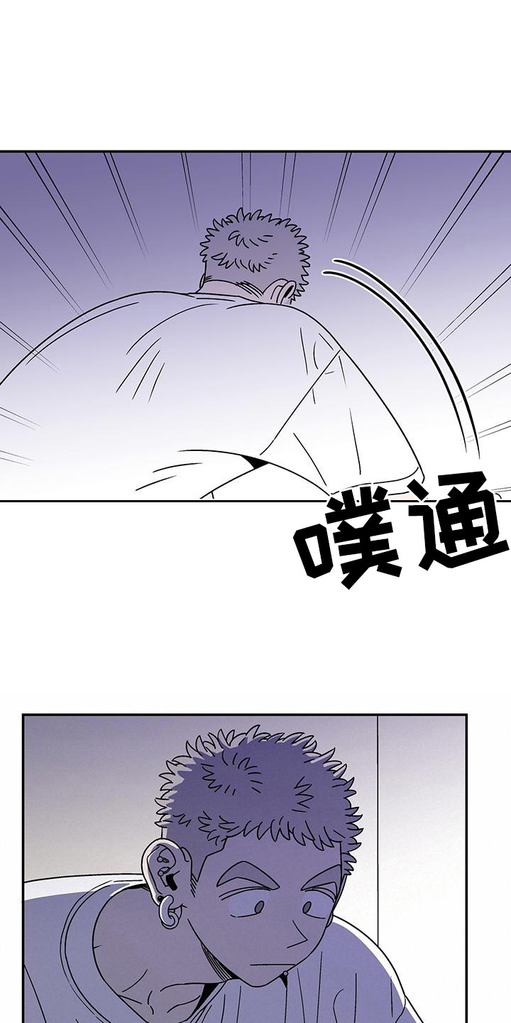 《玩世不恭》漫画最新章节第6章：不简单 免费下拉式在线观看章节第【16】张图片