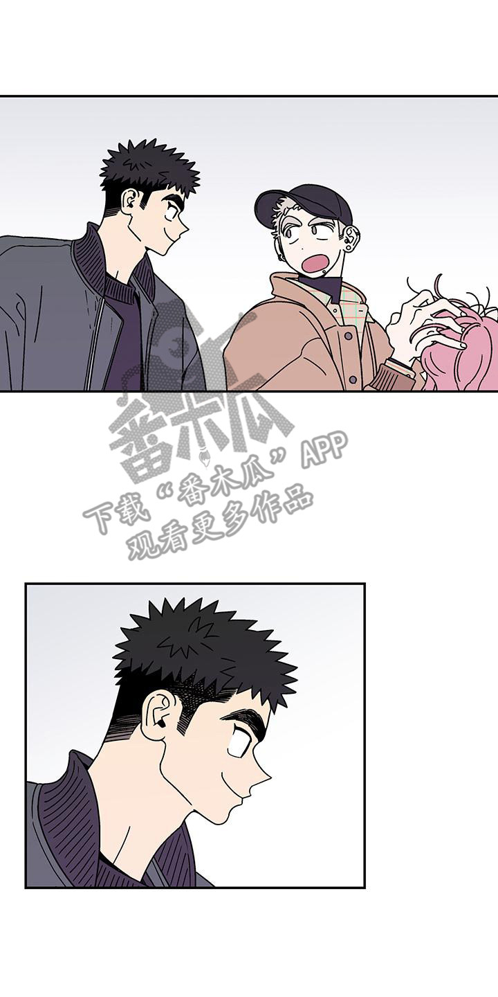 《玩世不恭》漫画最新章节第11章：提前离场免费下拉式在线观看章节第【16】张图片