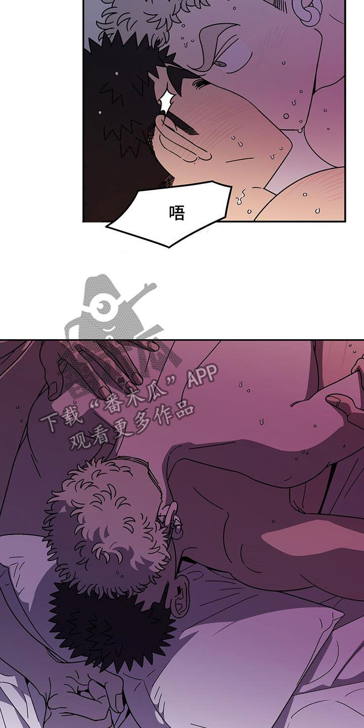 《玩世不恭》漫画最新章节第22章：可爱免费下拉式在线观看章节第【2】张图片